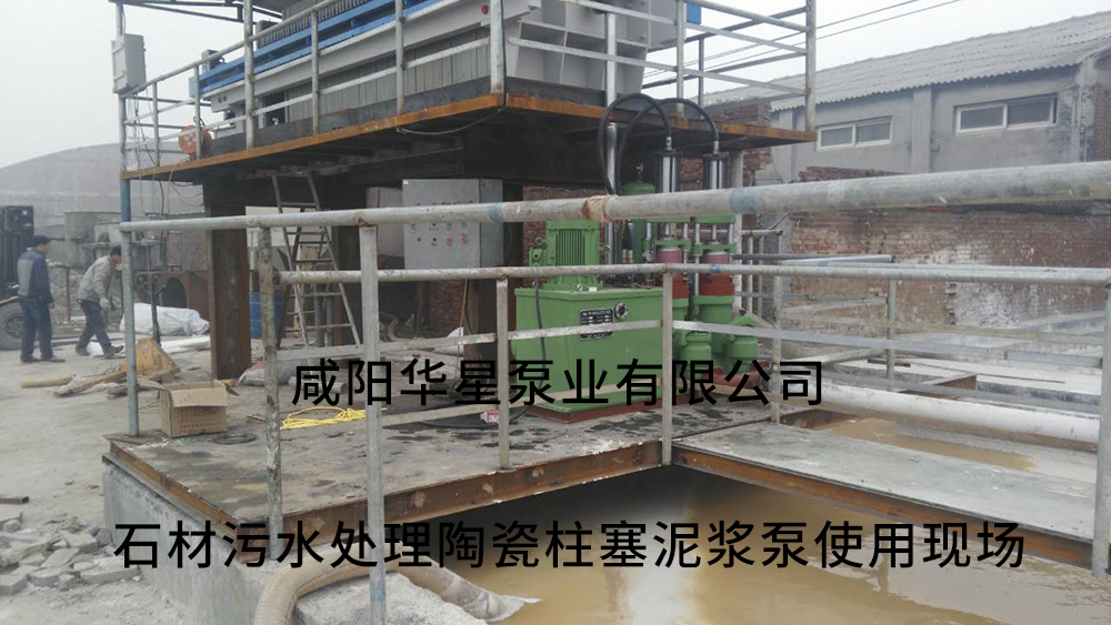 冶金、選礦、含酸礦漿長(zhǎng)距離輸送或給壓濾機(jī)進(jìn)料