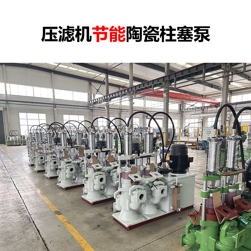 冶金、選礦、含酸礦漿長距離輸送或給壓濾機(jī)進(jìn)料