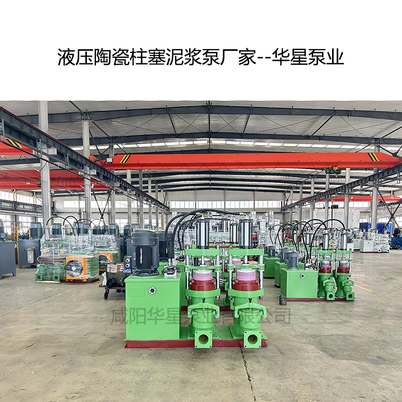 冶金、選礦、含酸礦漿長(zhǎng)距離輸送或給壓濾機(jī)進(jìn)料