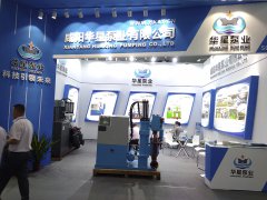 冶金、選礦、含酸礦漿長距離輸送或給壓濾機進料